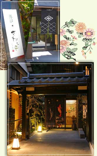 陽邸さなえ田入口